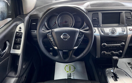 Nissan Murano, 2010 год, 1 095 000 рублей, 13 фотография