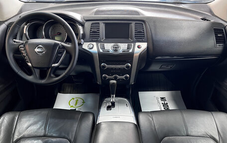 Nissan Murano, 2010 год, 1 095 000 рублей, 12 фотография