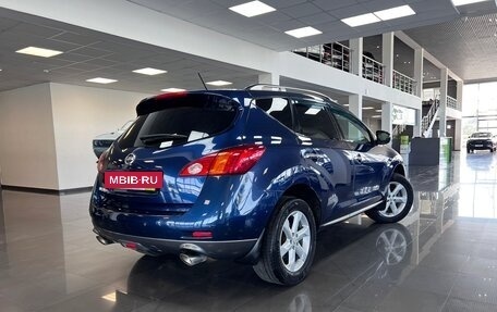 Nissan Murano, 2010 год, 1 095 000 рублей, 4 фотография