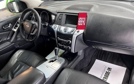 Nissan Murano, 2010 год, 1 095 000 рублей, 15 фотография