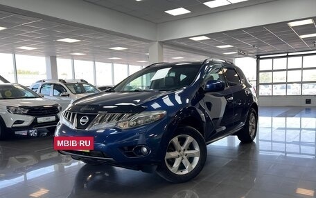 Nissan Murano, 2010 год, 1 095 000 рублей, 3 фотография
