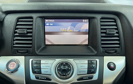 Nissan Murano, 2010 год, 1 095 000 рублей, 23 фотография
