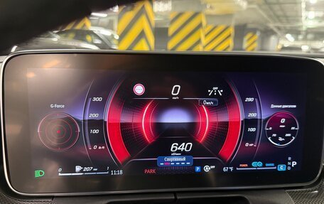 Mercedes-Benz C-Класс, 2021 год, 5 150 000 рублей, 27 фотография