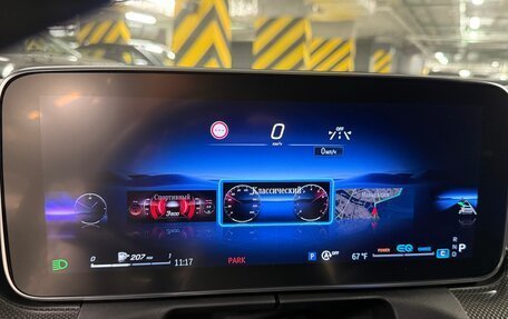 Mercedes-Benz C-Класс, 2021 год, 5 150 000 рублей, 28 фотография