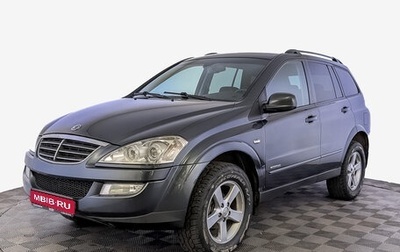 SsangYong Kyron I, 2014 год, 1 050 000 рублей, 1 фотография