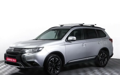 Mitsubishi Outlander III рестайлинг 3, 2021 год, 2 477 000 рублей, 1 фотография