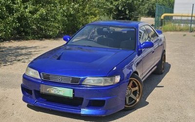 Toyota Mark II VIII (X100), 1996 год, 599 000 рублей, 1 фотография
