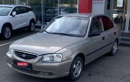 Hyundai Accent II, 2007 год, 420 000 рублей, 1 фотография