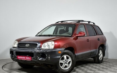 Hyundai Santa Fe III рестайлинг, 2002 год, 265 000 рублей, 1 фотография