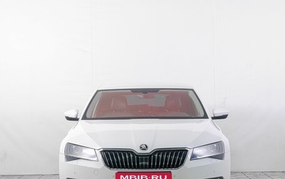 Skoda Superb III рестайлинг, 2017 год, 2 099 000 рублей, 1 фотография