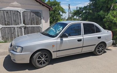 Hyundai Accent II, 2009 год, 550 000 рублей, 1 фотография