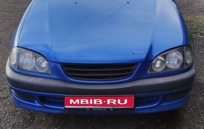 Toyota Avensis III рестайлинг, 1999 год, 420 000 рублей, 1 фотография