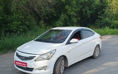 Hyundai Solaris II рестайлинг, 2015 год, 670 000 рублей, 1 фотография