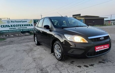 Ford Focus II рестайлинг, 2010 год, 675 000 рублей, 1 фотография