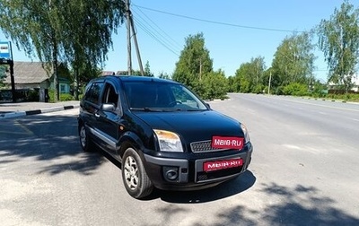 Ford Fusion I, 2008 год, 400 000 рублей, 1 фотография