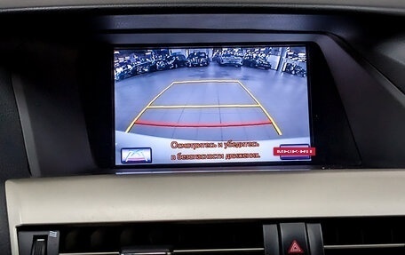 Lexus RX III, 2012 год, 2 450 000 рублей, 16 фотография