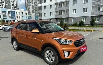 Hyundai Creta I рестайлинг, 2019 год, 1 830 000 рублей, 1 фотография