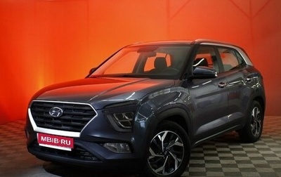 Hyundai Creta, 2021 год, 2 390 000 рублей, 1 фотография