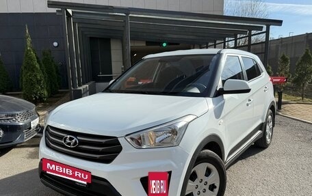 Hyundai Creta I рестайлинг, 2018 год, 1 610 000 рублей, 2 фотография
