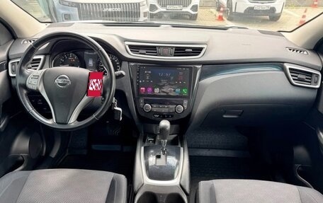 Nissan Qashqai, 2015 год, 1 850 000 рублей, 6 фотография