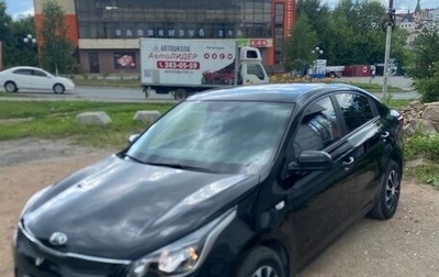 KIA Rio IV, 2017 год, 1 500 000 рублей, 1 фотография