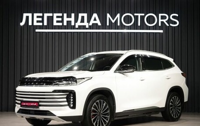 CheryExeed TXL, 2022 год, 2 500 000 рублей, 1 фотография