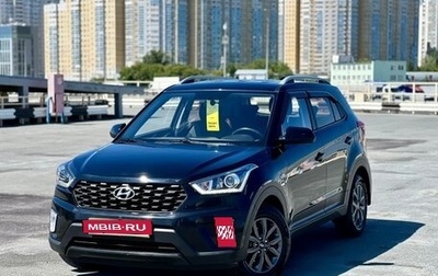 Hyundai Creta I рестайлинг, 2020 год, 1 649 000 рублей, 1 фотография