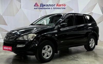 SsangYong Kyron I, 2013 год, 990 000 рублей, 1 фотография