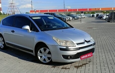 Citroen C4 II рестайлинг, 2005 год, 450 000 рублей, 1 фотография