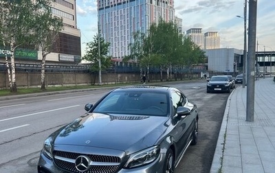 Mercedes-Benz C-Класс, 2020 год, 3 890 000 рублей, 1 фотография