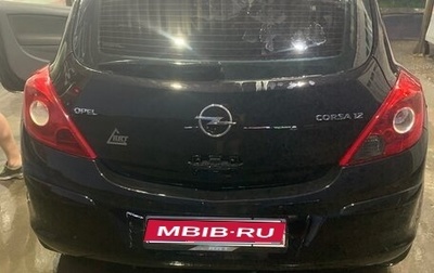 Opel Corsa D, 2008 год, 500 000 рублей, 1 фотография