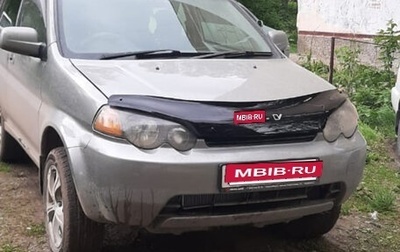 Honda HR-V I, 1999 год, 280 000 рублей, 1 фотография