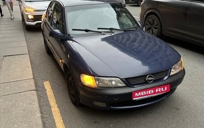 Opel Vectra B рестайлинг, 1997 год, 150 000 рублей, 1 фотография