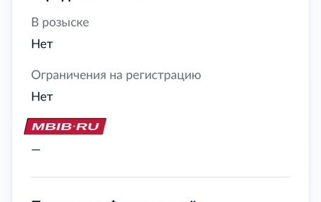 KIA Rio IV, 2017 год, 1 500 000 рублей, 12 фотография