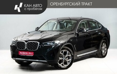 BMW X4, 2021 год, 4 100 000 рублей, 1 фотография
