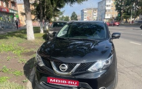 Nissan Qashqai, 2016 год, 1 700 000 рублей, 2 фотография