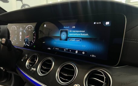 Mercedes-Benz E-Класс, 2021 год, 6 500 000 рублей, 19 фотография