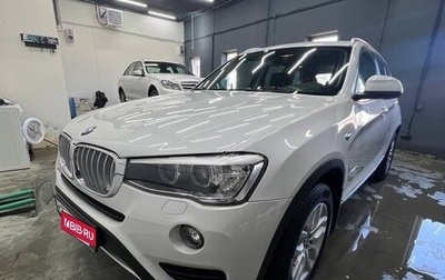 BMW X3, 2014 год, 2 800 000 рублей, 1 фотография