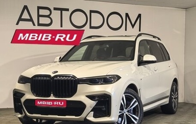BMW X7, 2020 год, 6 649 000 рублей, 1 фотография
