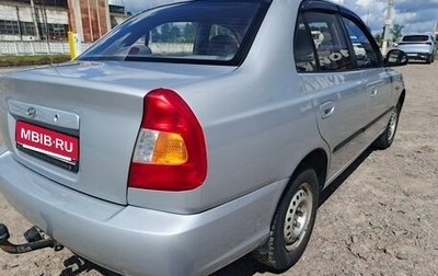 Hyundai Accent II, 2006 год, 350 000 рублей, 1 фотография