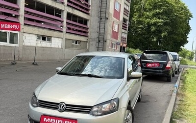 Volkswagen Polo VI (EU Market), 2012 год, 890 000 рублей, 1 фотография