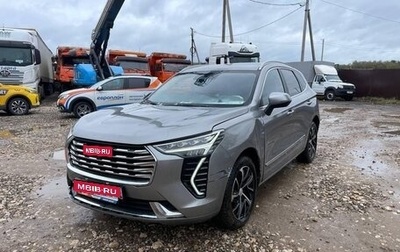 Haval Jolion, 2021 год, 1 519 000 рублей, 1 фотография