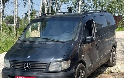 Mercedes-Benz Vito, 1999 год, 750 000 рублей, 1 фотография