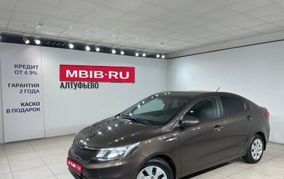 KIA Rio III рестайлинг, 2016 год, 999 000 рублей, 1 фотография