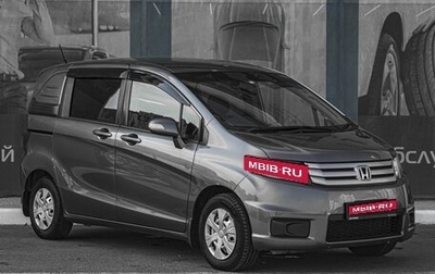 Honda Freed I, 2011 год, 1 295 000 рублей, 1 фотография