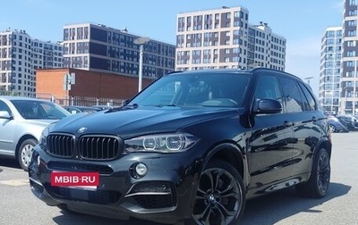 BMW X5, 2014 год, 3 699 000 рублей, 1 фотография