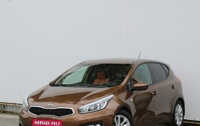 KIA cee'd III, 2016 год, 1 212 000 рублей, 1 фотография