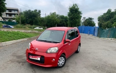 Toyota Porte II, 2014 год, 740 000 рублей, 1 фотография