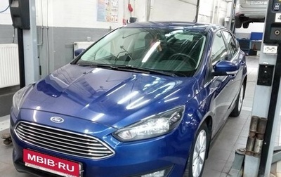 Ford Focus III, 2017 год, 1 270 000 рублей, 1 фотография