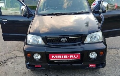 Toyota Cami, 1999 год, 400 000 рублей, 1 фотография